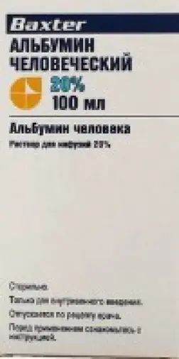 Альбумин Флакон 20% 10мл в Долгопрудном
