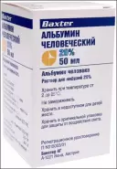 Альбумин Флакон 20% 50мл в СПБ (Санкт-Петербурге) от Озерки СПб Комсомола 35