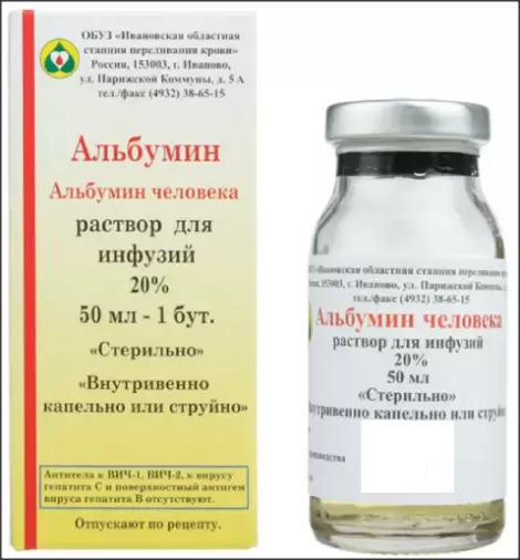 СПК (Иваново)