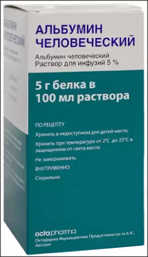 Альбумин Флакон 5% 100мл в Ростове-на-Дону