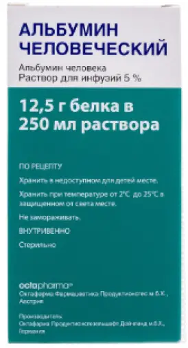 Альбумин Флакон 5% 250мл в Долгопрудном