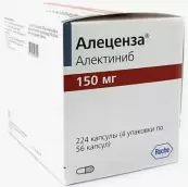 Алеценза Капсулы 150мг №224 от Экселла Гмбх
