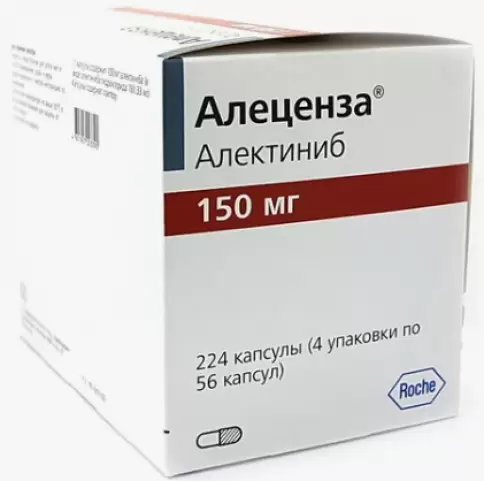 Алеценза Капсулы 150мг №224 произодства Ф. Хоффманн-ля Рош Лтд.