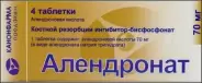 Алендронат Таблетки 70мг №4 от ЗДОРОВ ру Красногвардейская