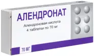 Алендронат Таблетки 70мг №4 от Аптека Ваша №1 Балаклавский пр-т 5А