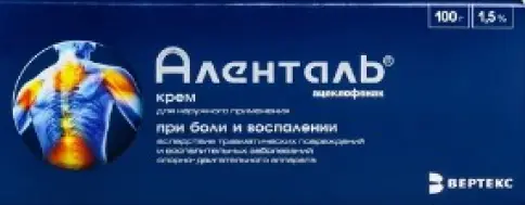 Аленталь Крем в тубе 1.5% 100г в Химках