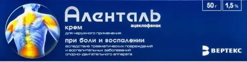 Аленталь Крем в тубе 1.5% 50г