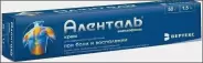 Аленталь Крем в тубе 1.5% 50г в СПБ (Санкт-Петербурге) от Озерки СПб Серебристый б-р 27