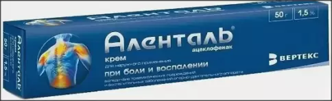 Аналог Аэртал: Аленталь