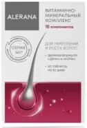 Алерана Вит.-минер.комплекс Таблетки №60 от Аптека ДискомСтандарт Херсонская