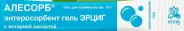 Алесорб Энтеросорбент с янтарной к-той