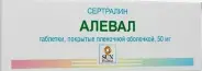 Аналог Золофт: Алевал