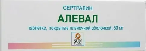 Алевал Таблетки 50мг №28 в Павловском Посаде