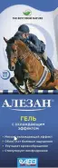 Алезан гель с охлаждающим эффектом Туба 100мл в СПБ (Санкт-Петербурге) от ПетроАптека Каменноостровский пр-т 42