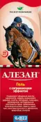 Алезан гель с согревающим эффектом Туба 100мл от Агроветзащита С-П НВЦ ООО