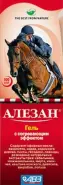 Алезан гель с согревающим эффектом Туба 100мл в Гатчине от Аптека Эконом Сиверский Вокзальная 3