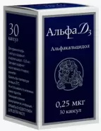 Альфа Д3 Капсулы 0.25мкг №30 в Симферополе от Здрав-Сервис Симферополь Ульянова Дмитрия 12