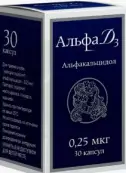 Альфа Д3 Капсулы 0.25мкг №30 от Алвоген Фарма