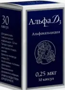 Альфа Д3 Капсулы 0.25мкг №30 в Люберцах от Аптека Сальве №2