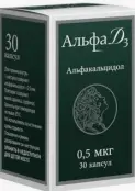 Альфа Д3 Капсулы 0.5мкг №30 от Алвоген Фарма