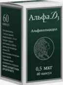 Альфа Д3 от Не определен