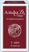 Альфа Д3 Капсулы 1мкг №30 от Не определен