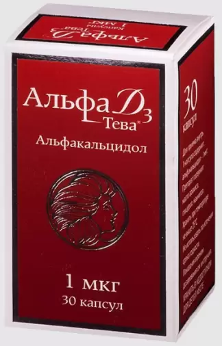 Альфа Д3 Капсулы 1мкг №30 произодства Каталент