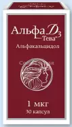 Альфа Д3 Капсулы 1мкг №30 от Аптека ОСМАН Ивантеевская 19