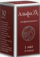Альфа Д3 Капсулы 1мкг №30 от ЗДОРОВ ру Славянский б-р