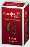 Альфа Д3 Капсулы 1мкг №30 от ЕАЙСИ Краснопрудная