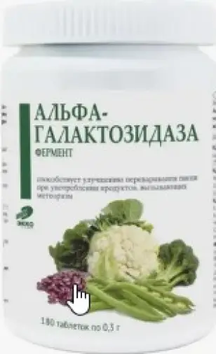 Альфа-галактозидаза Фермент