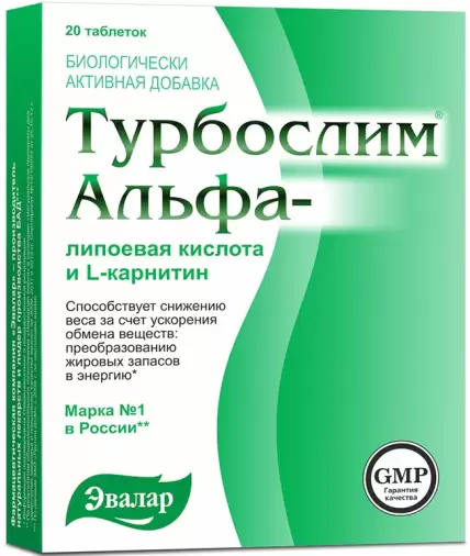 Альфа-липоева кислота и L-карнитин Таблетки 550мг №20 произодства Эвалар ЗАО