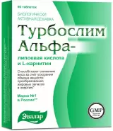 Альфа-липоева кислота и L-карнитин Таблетки 550мг №60 от Аптека ру Братиславская 12