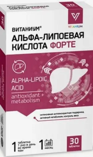 Альфа-липоевая кислота форте Витаниум