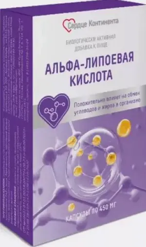 Альфа-липоевая кислота Сердце Континента
