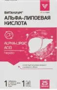 Альфа-липоевая кислота Витаниум Таблетки 360мг №25 от Аптека на Полежаевской