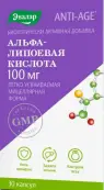 Альфа-липоевая кислота Капсулы 100мг №30 от Эвалар ЗАО