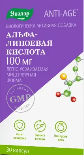 Альфа-липоевая кислота Капсулы 100мг №30 произодства Эвалар ЗАО