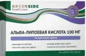 Альфа-липоевая кислота Капсулы 100мг №30 от Грин Сайд ООО