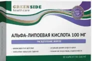 Альфа-липоевая кислота Капсулы 100мг №30 от Аптека ру Селигерская