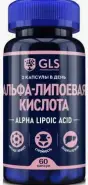 Альфа-липоевая кислота Капсулы 100мг №60 от Аптека Малыш Касимовская 29