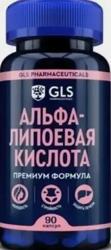 Альфа-липоевая кислота Капсулы 400 мг №90