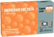 Альфа-липоевая кислота Таблетки №25 от ВТФ ООО