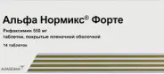 Альфа Нормикс форте Таблетки п/о 550мг №14 от Аптека ЭЙЧ-КЛИНИК