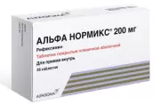 Альфа Нормикс Таблетки п/о 200мг №36 от Альфасигма