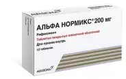 Альфа Нормикс Таблетки п/о 200мг №12 от ГОРЗДРАВ Аптека №207