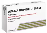 Альфа Нормикс Таблетки п/о 200мг №28 в Красногорске от ГОРЗДРАВ Аптека №2768