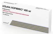 Альфа Нормикс Таблетки п/о 400мг №14 в Великом Новгороде от Здравсити Великий Новгород