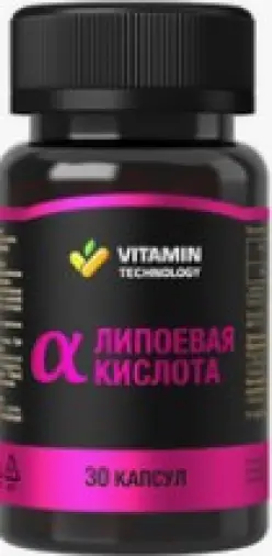 Альфа Капсулы 400мг №30 произодства Биотика-С НПП