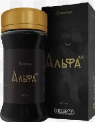 Альфа Капсулы 420мг №45 в Колпино
